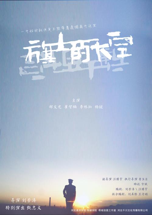 宾夕法尼亚艺术与设计学院本科毕业证
